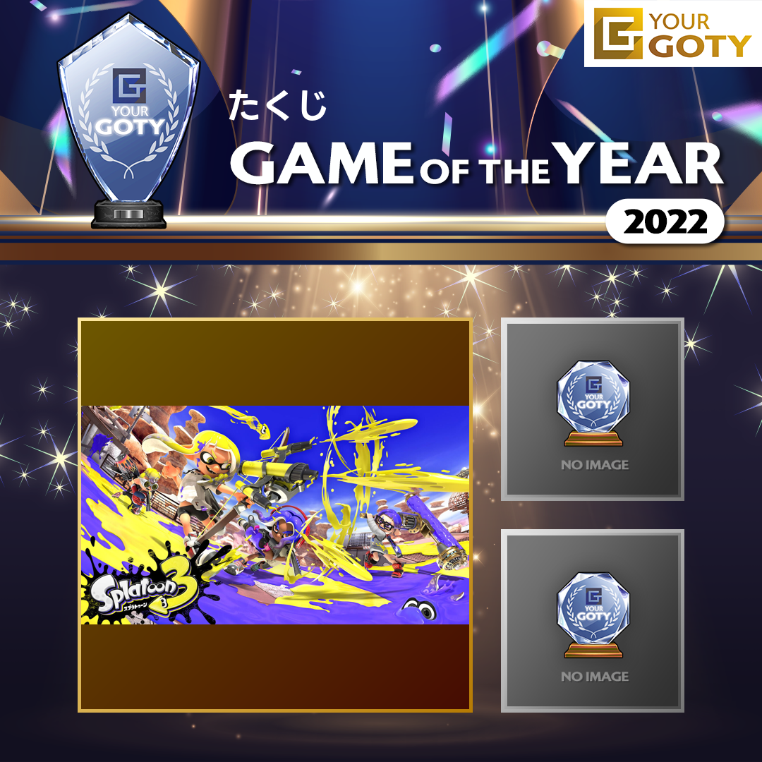 たくじさんのGame of the Year 2022