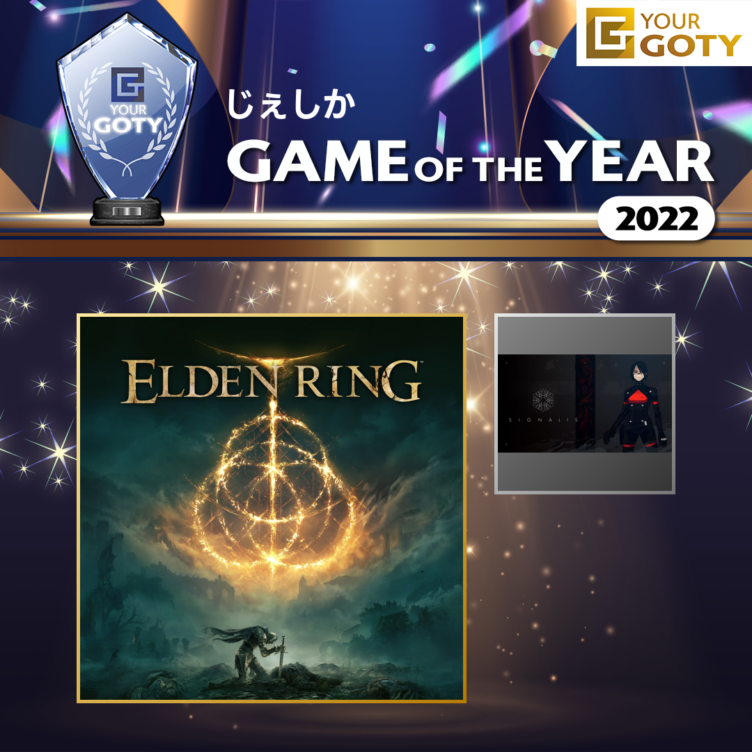 ELDEN RINGのGOTY画像