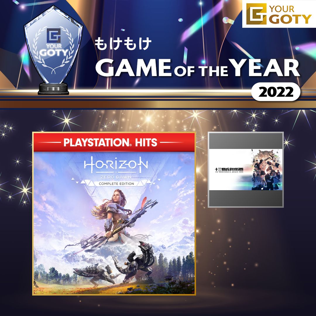 Horizon Zero DawnのGOTY画像