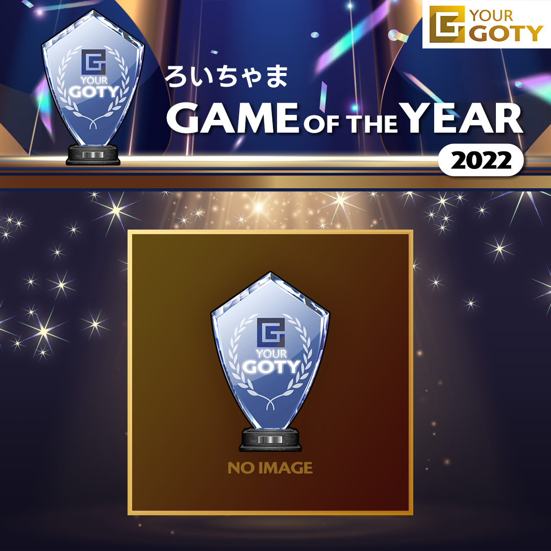 グランツーリスモ 4のGOTY画像