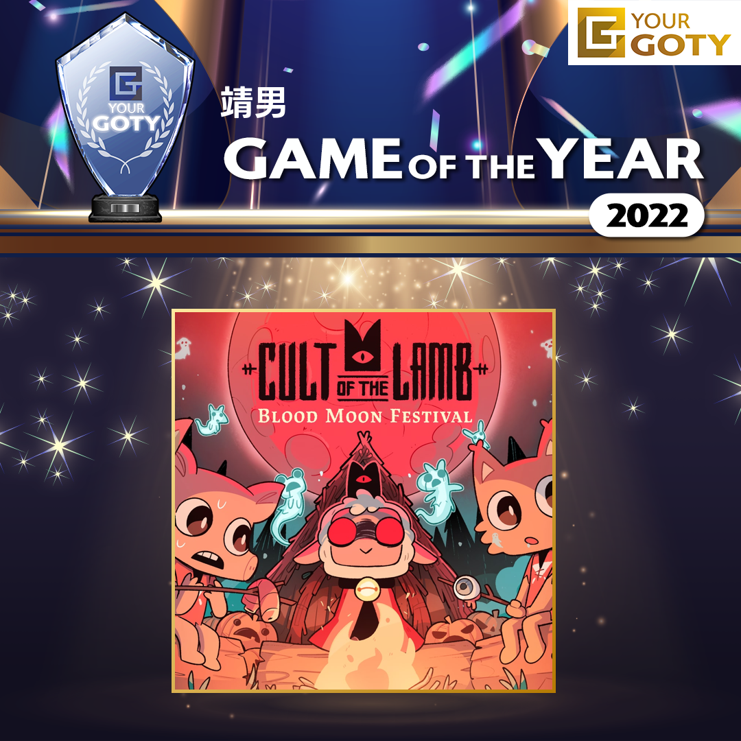 Cult of the LambのGOTY画像