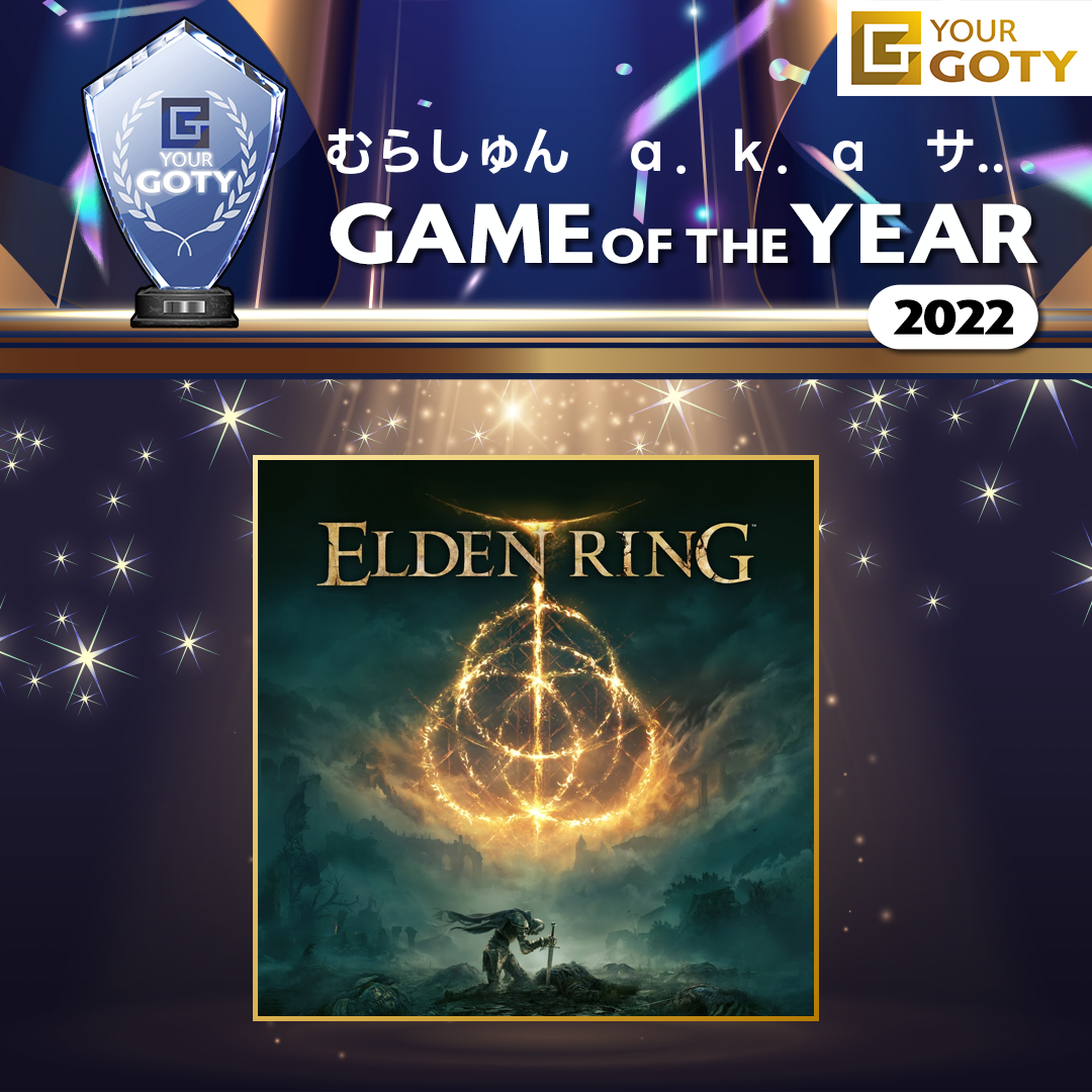 ELDEN RINGのGOTY画像