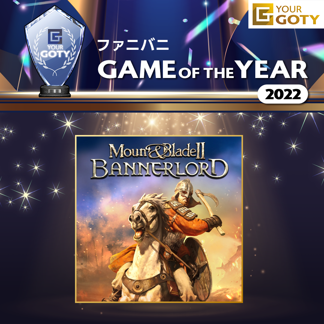 Mount & Blade II: BannerlordのGOTY画像