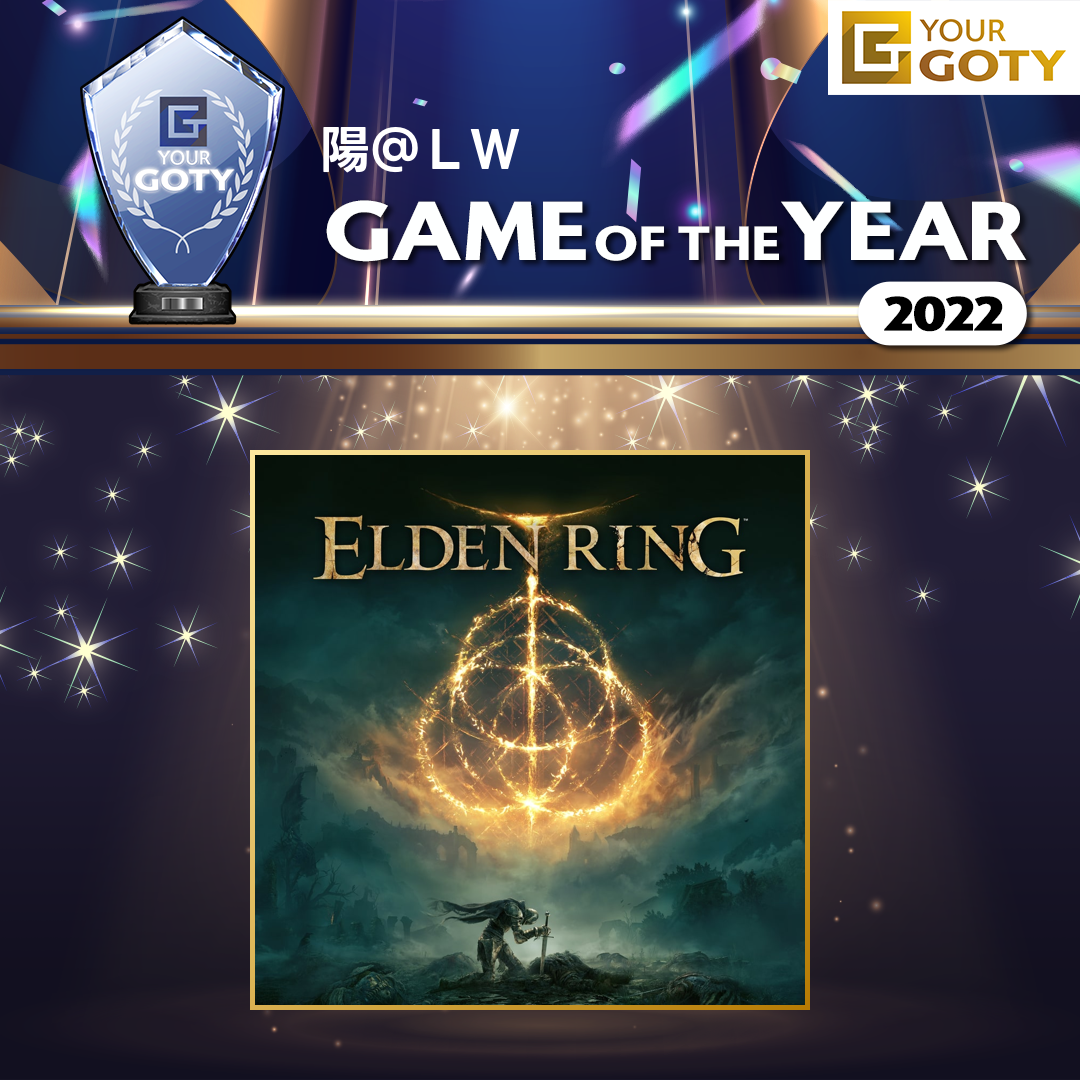 ELDEN RINGのGOTY画像