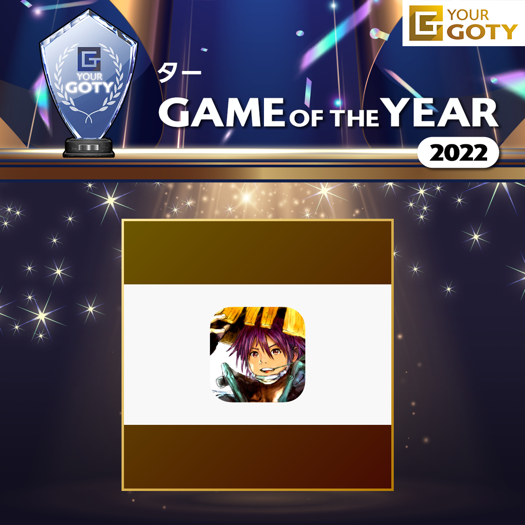 風来のシレンのGOTY画像