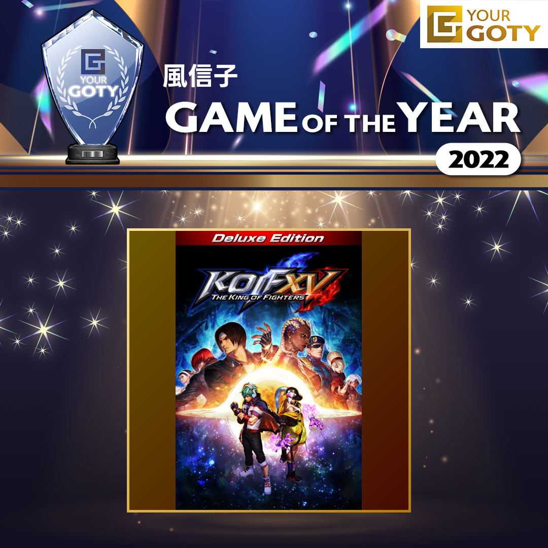 THE KING OF FIGHTERS XVのGOTY画像