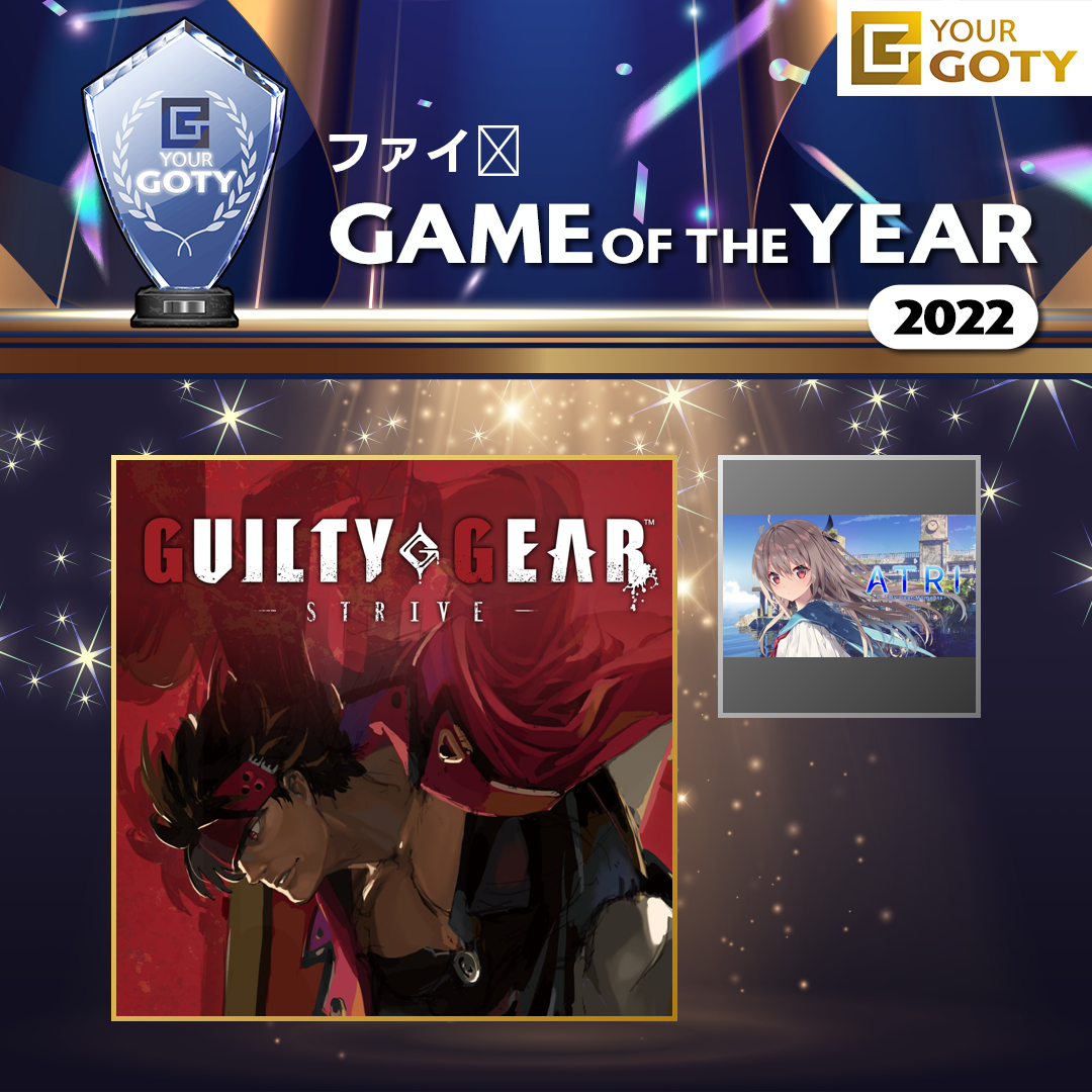 ファイ🐚さんのGame of the Year 2022