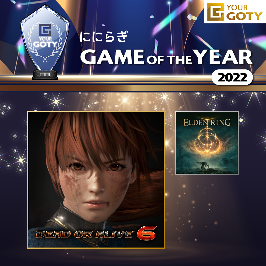DEAD OR ALIVE6のGOTY画像