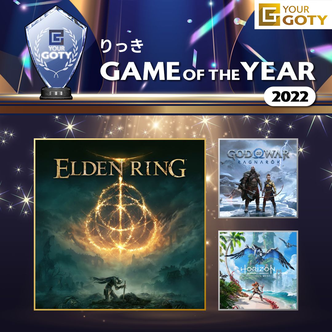 ELDEN RINGのGOTY画像