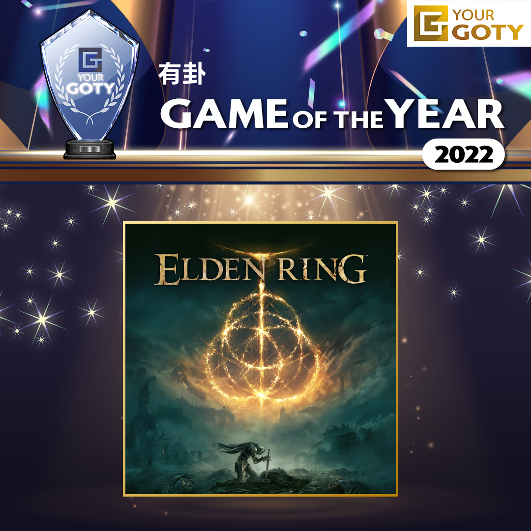 ELDEN RINGのGOTY画像