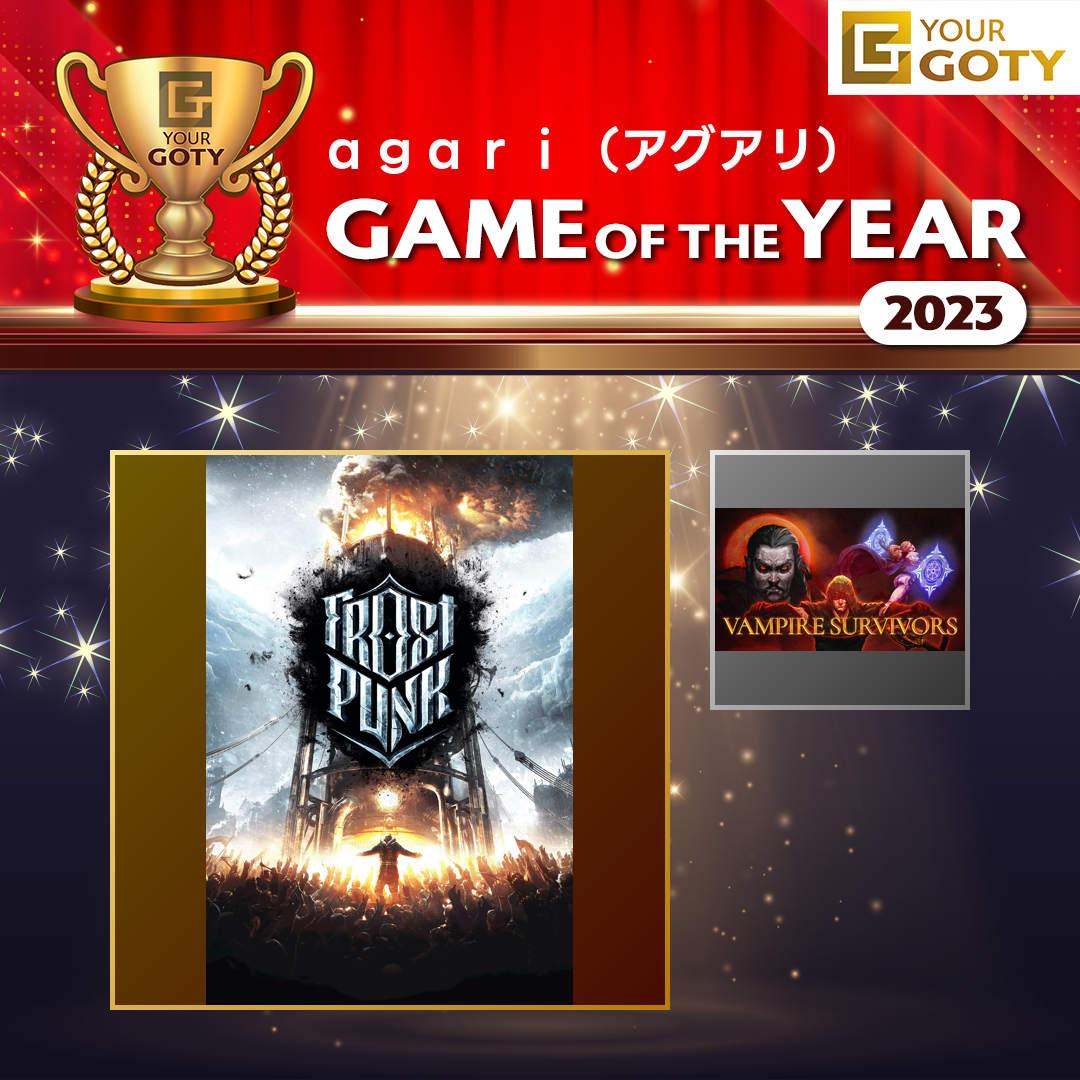FrostpunkのGOTY画像