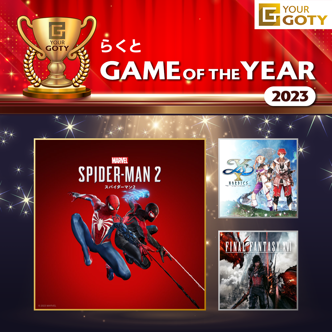 Marvel's Spider-Man 2のGOTY画像