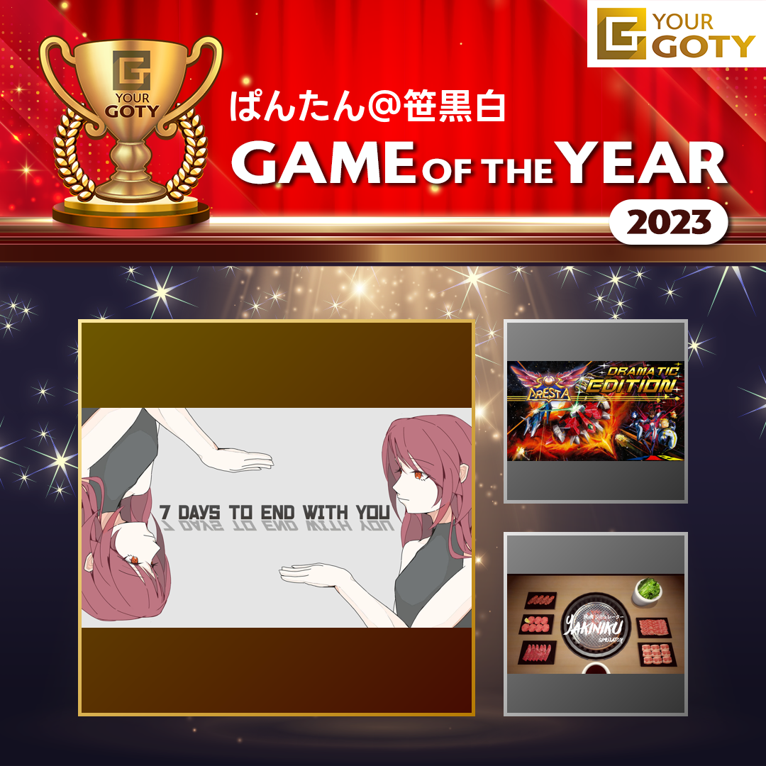 7 Days to End with YouのGOTY画像