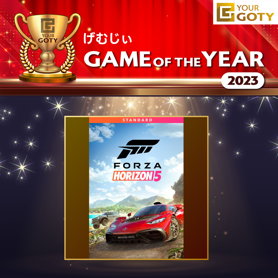Forza Horizon 5のGOTY画像