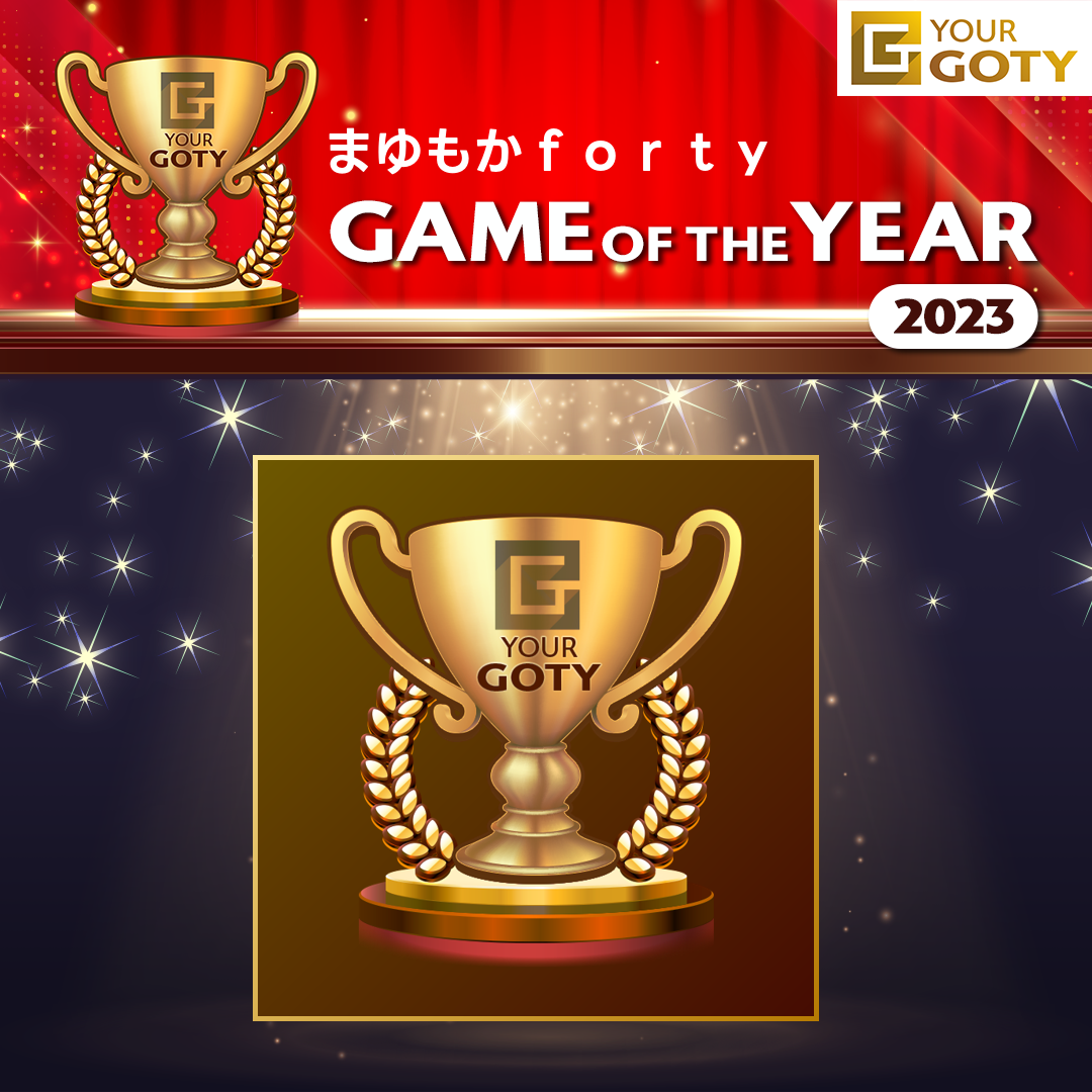 プレイステーションポータルのGOTY画像