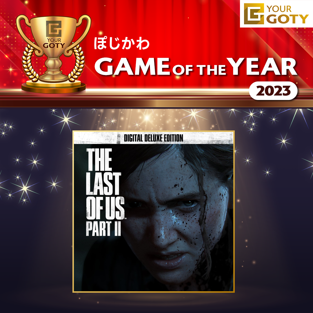 The Last of Us Part IIのGOTY画像