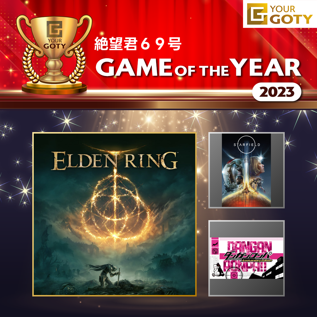 絶望君69号さんのGame of the Year 2023