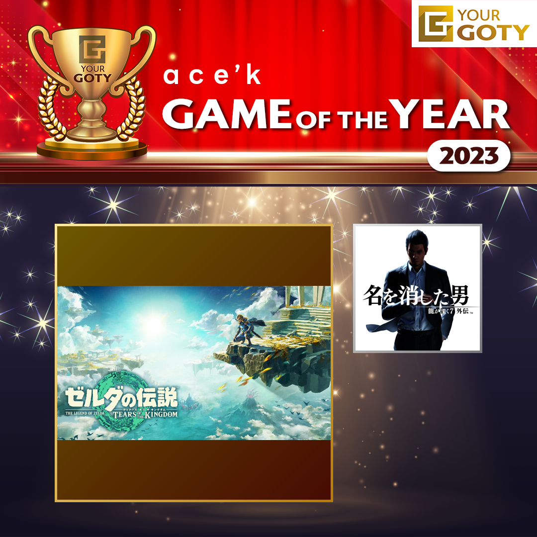 ace’kさんのGame of the Year 2023