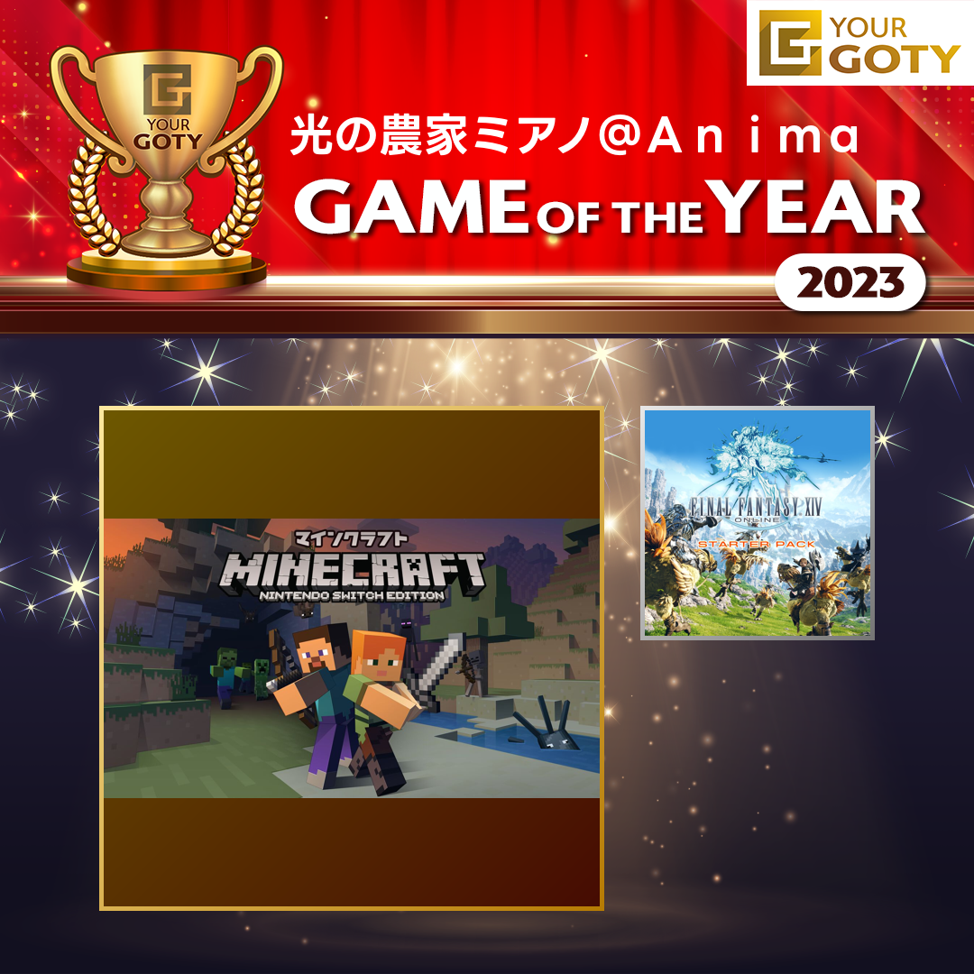 Minecraft Switch EditionのGOTY画像