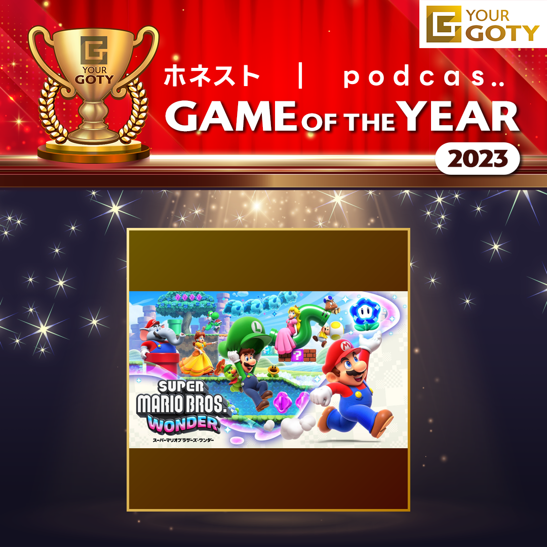 スーパーマリオブラザーズ ワンダーのGOTY画像