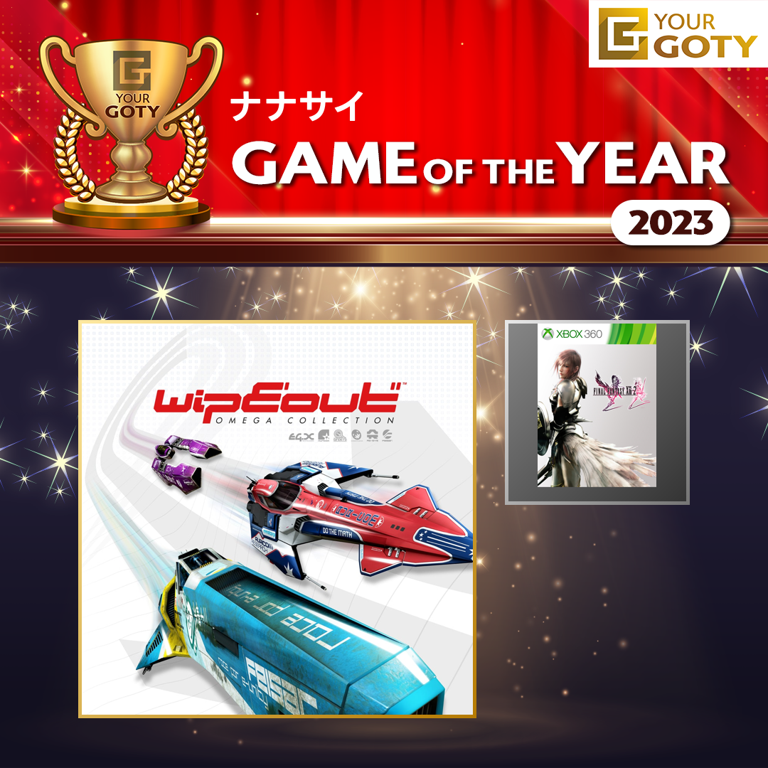 Wipeout Omega CollectionのGOTY画像
