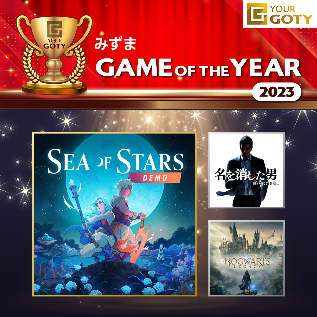 Sea of StarsのGOTY画像