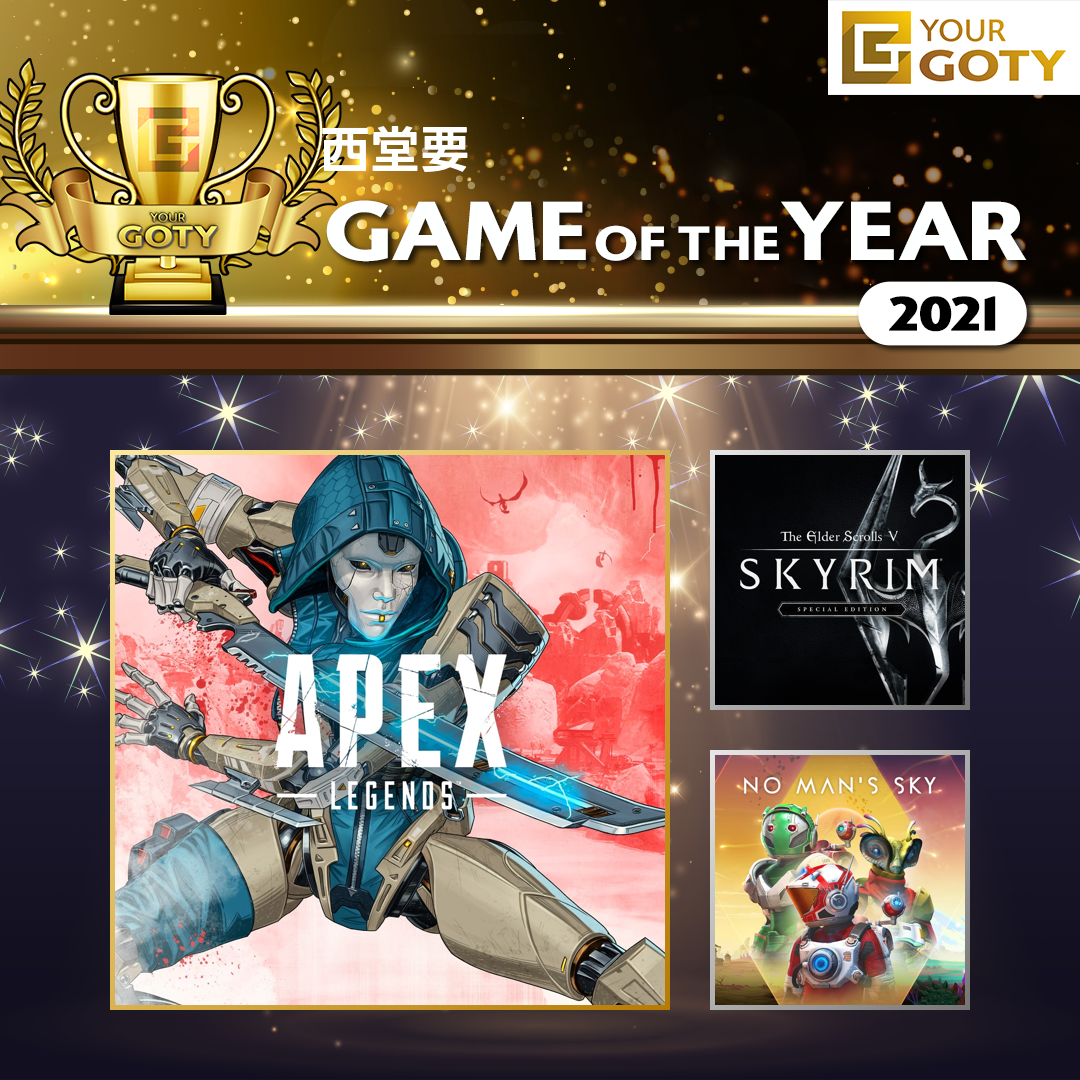 Apex LegendsのGOTY画像