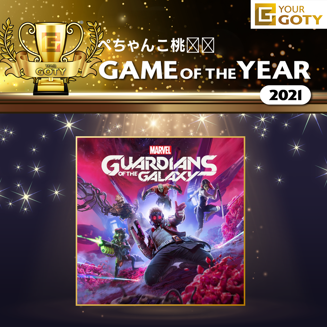 Marvel's Guardians of the GalaxyのGOTY画像