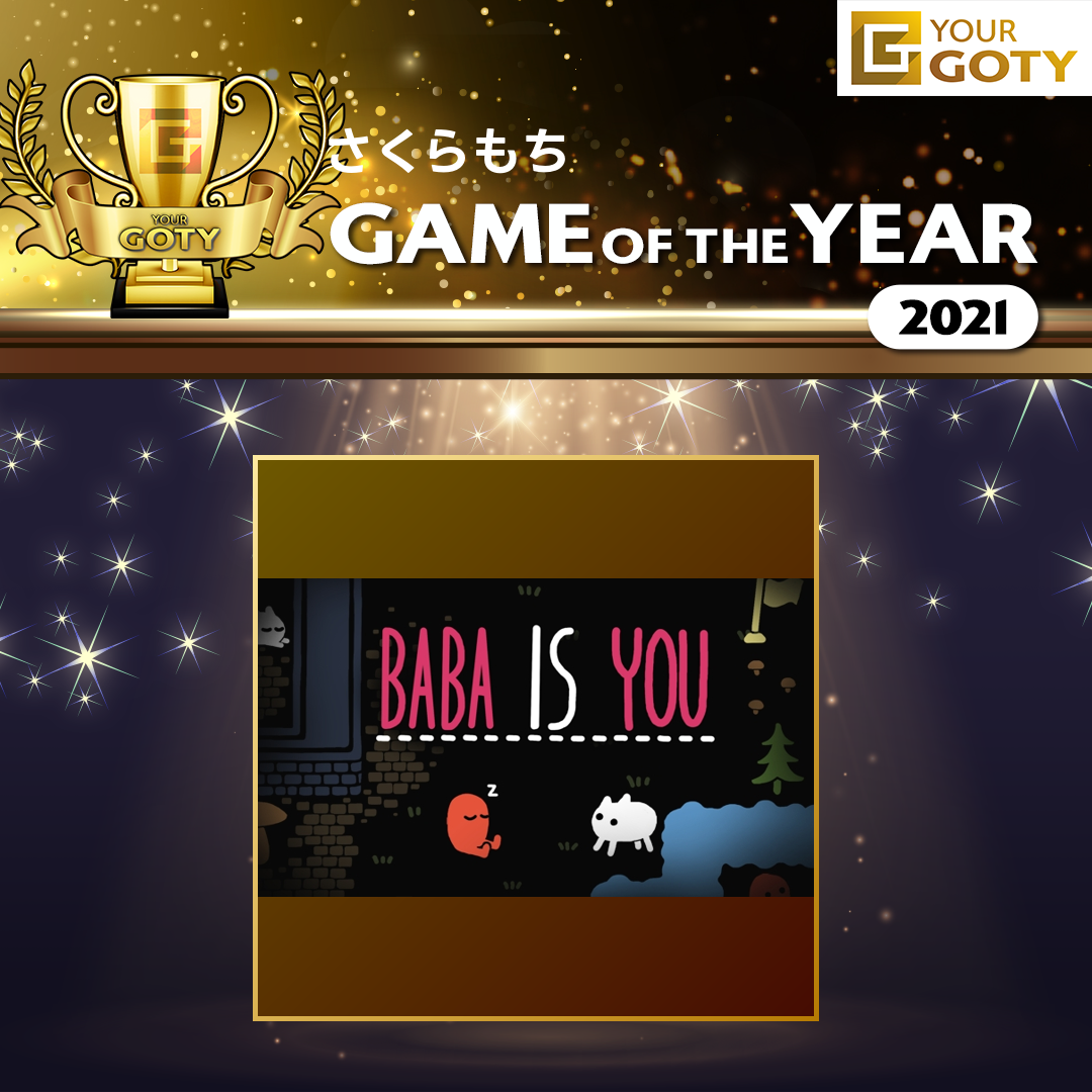 BABA IS YOUのGOTY画像